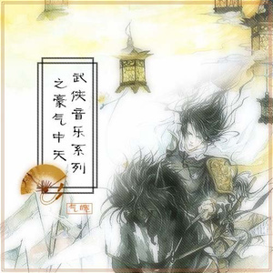 阿德征服1—5部曲
