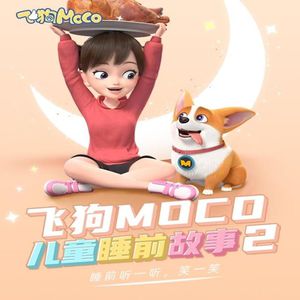 阿德征服1—5部曲
