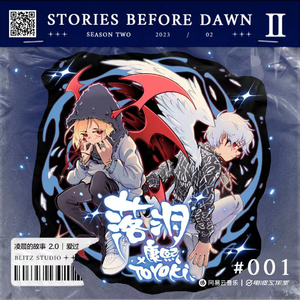 阿德征服1—5部曲
