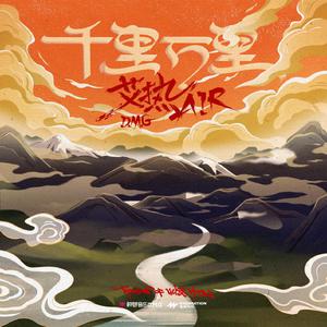 阿德征服1—5部曲
