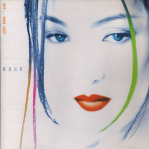 阿德征服1—5部曲
