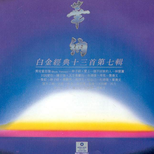 阿德征服1—5部曲
