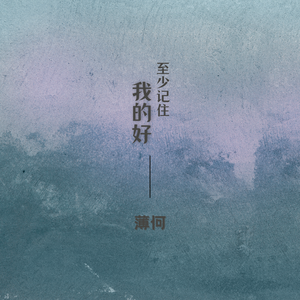 阿德征服1—5部曲
