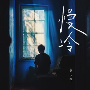 阿德征服1—5部曲
